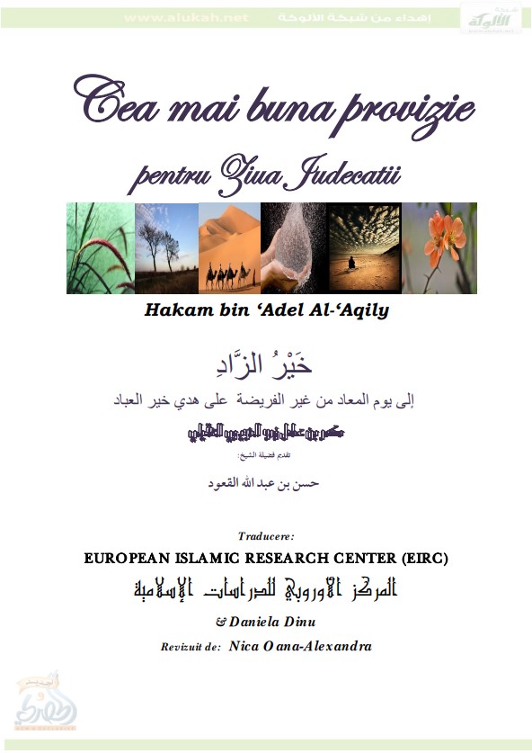 خير الزاد إلى يوم المعاد من غير الفريضة على هدي خير العباد ( باللغة الرومانية PDF)