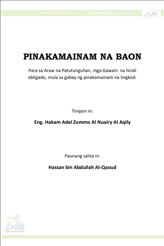 خير الزاد إلى يوم المعاد من غير الفريضة على هدي خير العباد ( باللغة الفلبينية التغالوغية PDF )