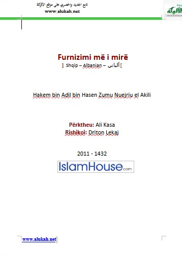 خير الزاد إلى يوم المعاد من غير الفريضة على هدي خير العباد ( باللغة الألبانية WORD)