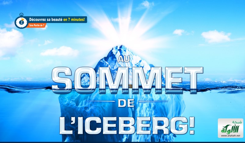 AU SOMMET DE L’ICEBERG! رأس الجبل الجليدي (PDF)