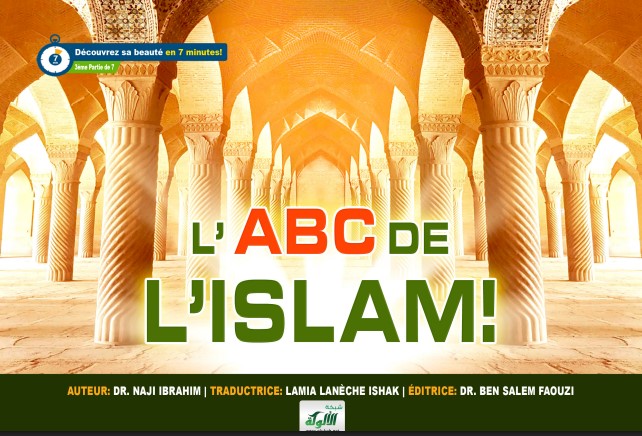 L’ABC DE L’ISLAM! أبجديات الإسلام (PDF)