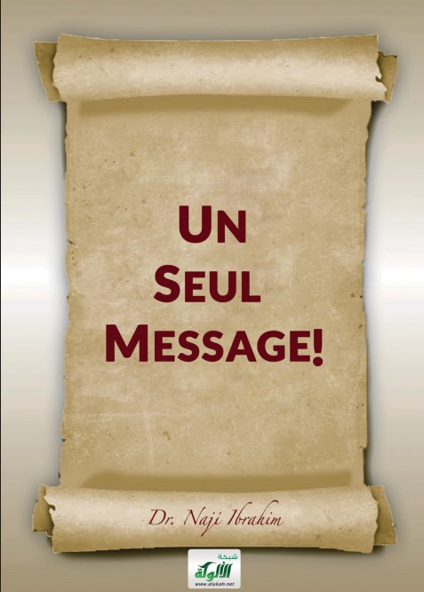 UN SEUL MESSAGE رسالة واحدة فقط (PDF)