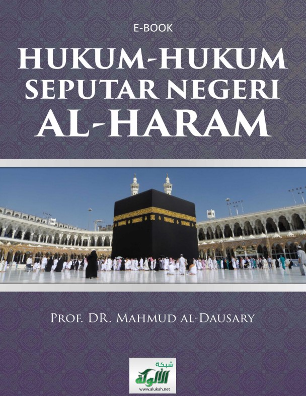 HUKUM HUKUM SEPUTAR NEGERI AL HARAM (أحكام البلد الحرام) (PDF)