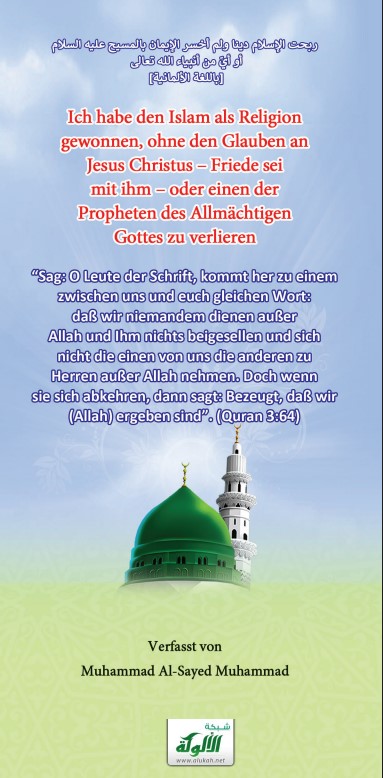 ربحت الإسلام دينا ولم أخسر إيماني بالمسيح عليه السلام أو أي من أنبياء الله تعالى – باللغة الألمانية (مطوية)