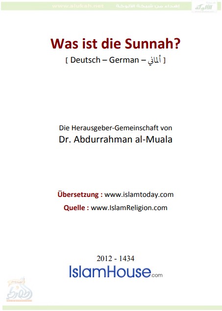 ما هي السنة؟ (باللغة الألمانية) (PDF)