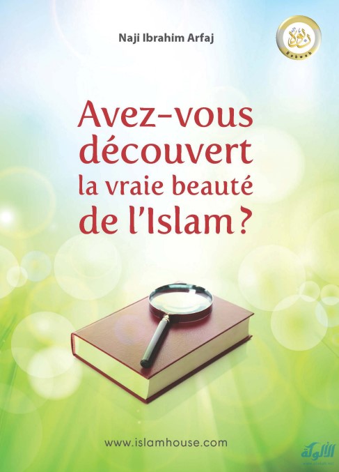Avez-vous découvert la vraie beauté de l’islam? (PDF)