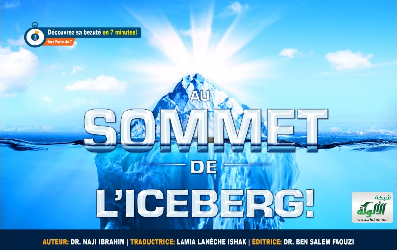 AU SOMMET DE L’ICEBERG! رأس الجبل الجليدي (PDF)