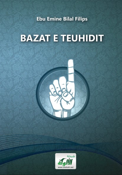 Bazat e Teuhidit (PDF)