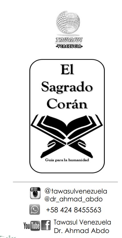 القرآن الكريم El Sagrado Corán (PDF)