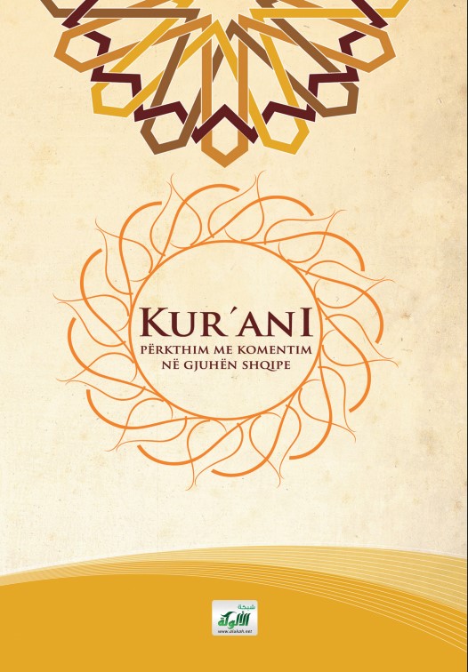 KURANI I MADHËRISHËM (PDF)