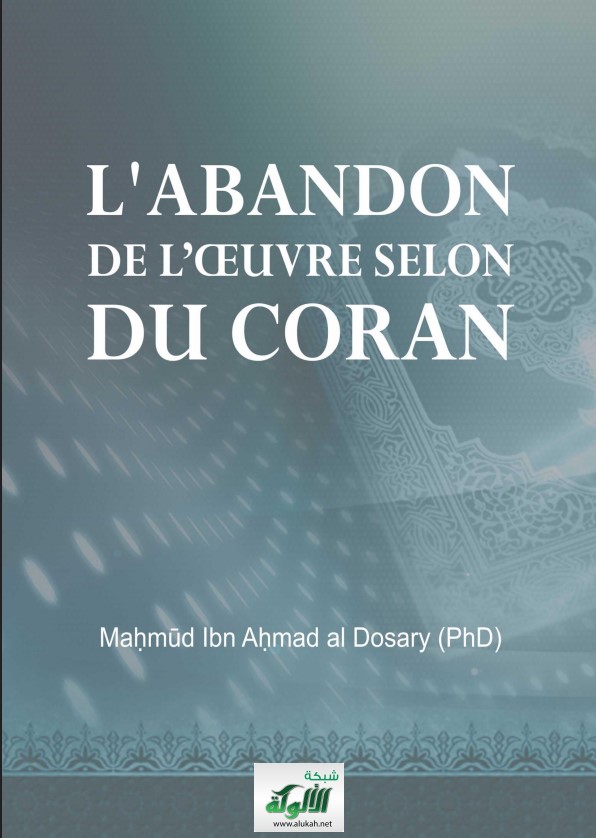 L’ABANDON DE L’ŒUVRE SELON DU CORAN