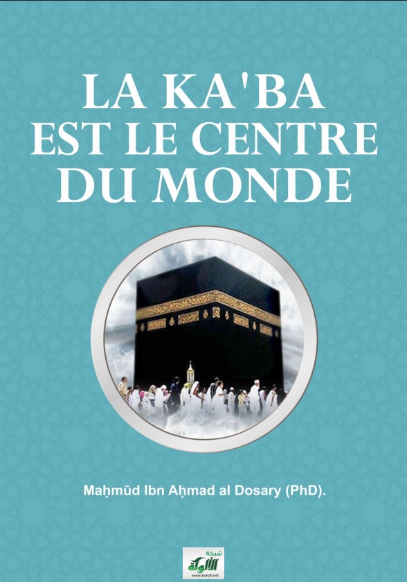La Ka’ba est le centre du monde