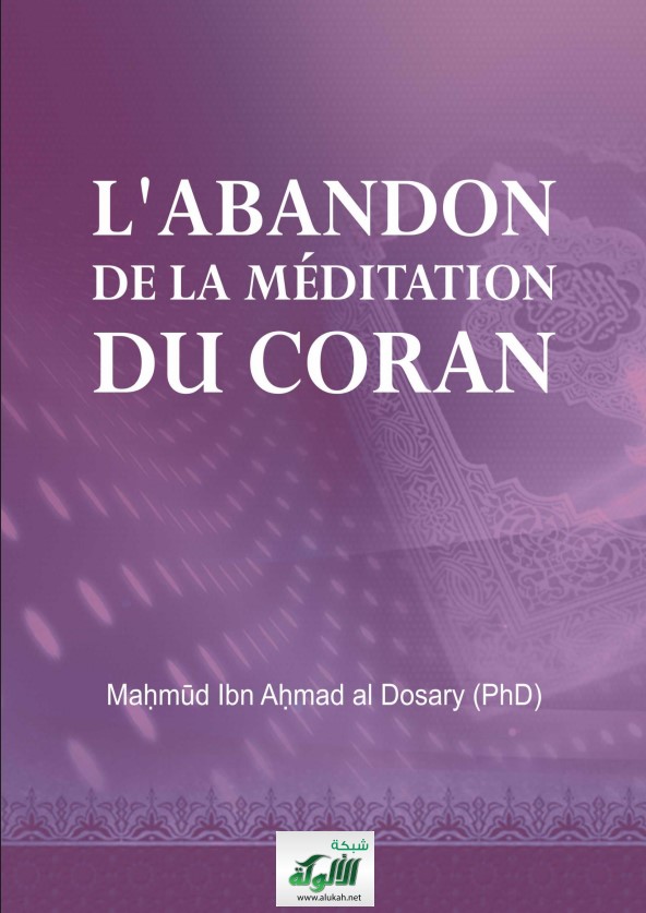 L’abandon De La Méditation Du Coran