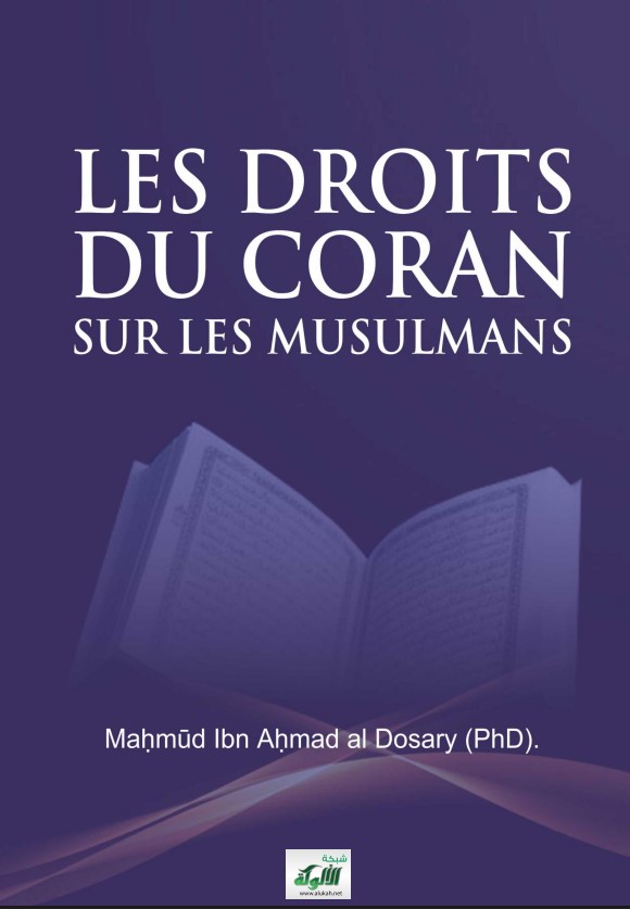 Les Droits Du Coran Sur Les Musulmans
