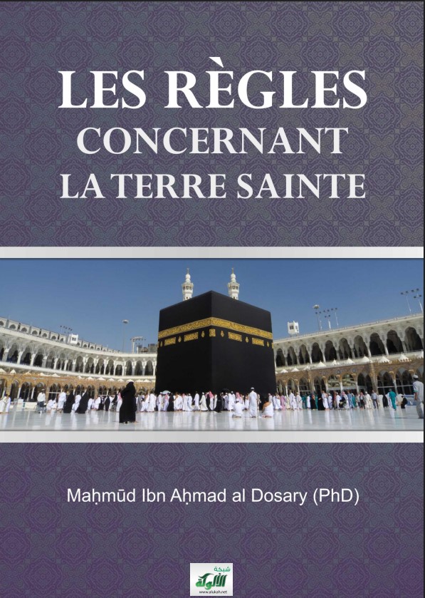 Les Règles Concernant La Terre Sainte