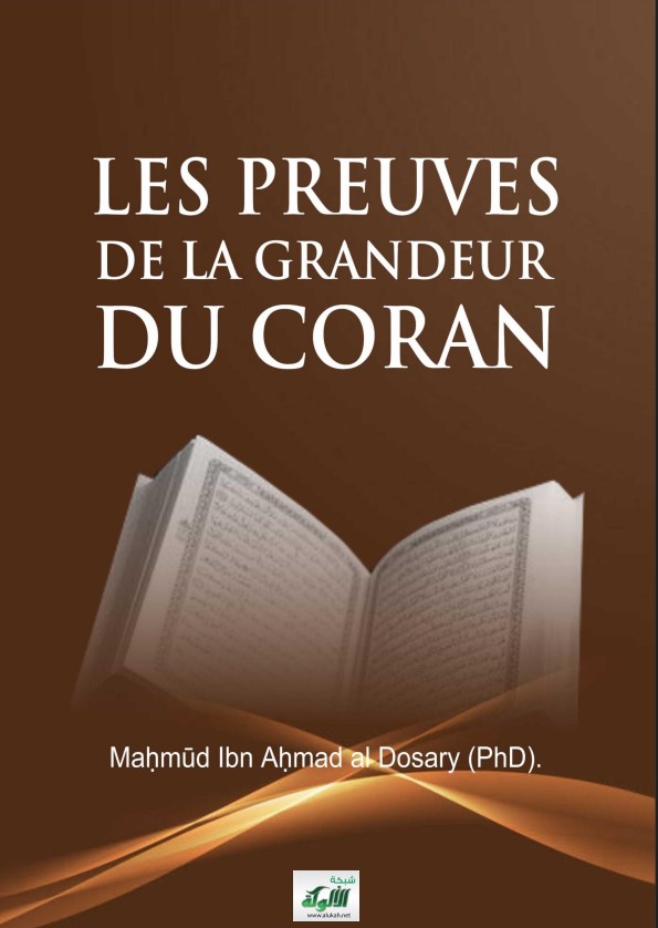 Les preuves De La grandeur Du  Coran