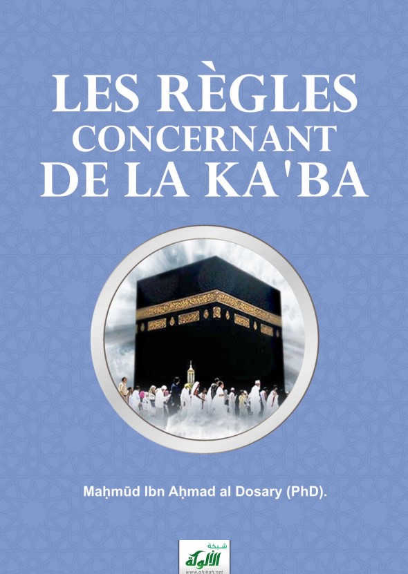Les règles concernant de la Ka’ba