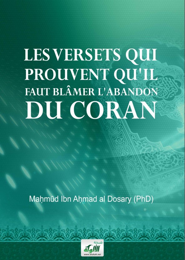 Les versets qui prouvent quil Faut Blâmer Labandon Du Coran