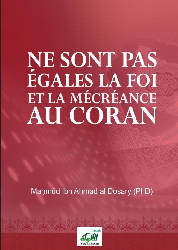 Ne sont pas égales la foi et la mécréance au Coran
