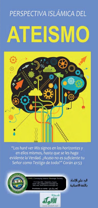 (PDF) Perspectiva Islámica Del Ateísmo