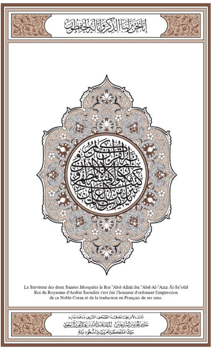 The Noble Qur’an in the FRENCH Language (PDF)