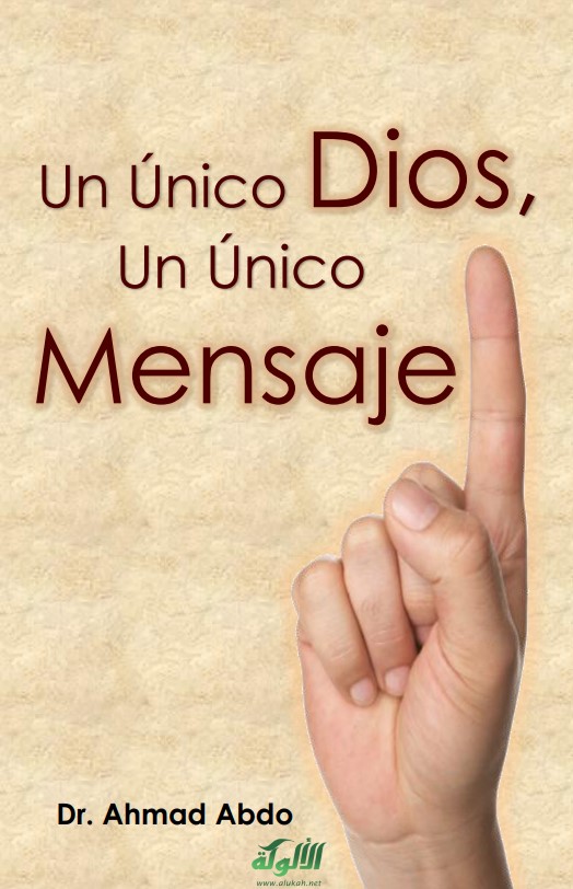 Un Único Dios, Un Único Mensaje