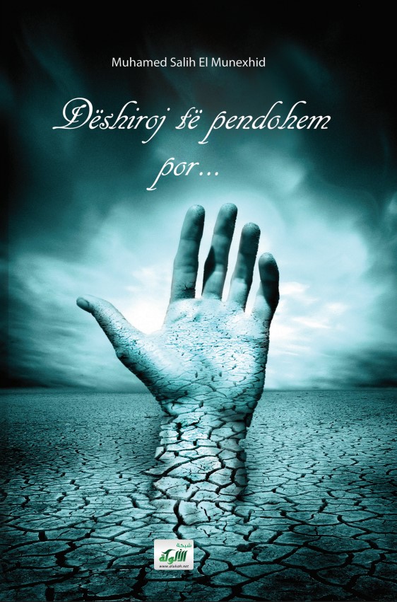 أريد أن اتوب ولكن باللغة الألبانية (Dëshiroj të pendohem, por)