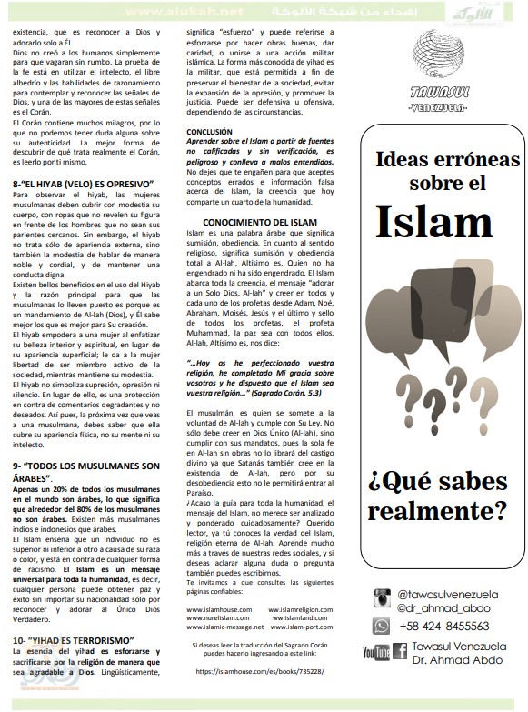 أفكار خاطئة عن الإسلام Ideas Erróneas sobre el Islam (PDF)
