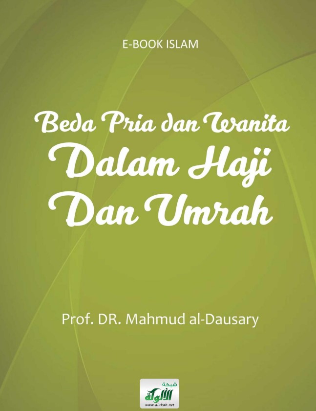 Beda Pria dan Wanita dalam Haji an Umrah (الفرق بين الرجل والمرأة في الحج والعمرة) (PDF)