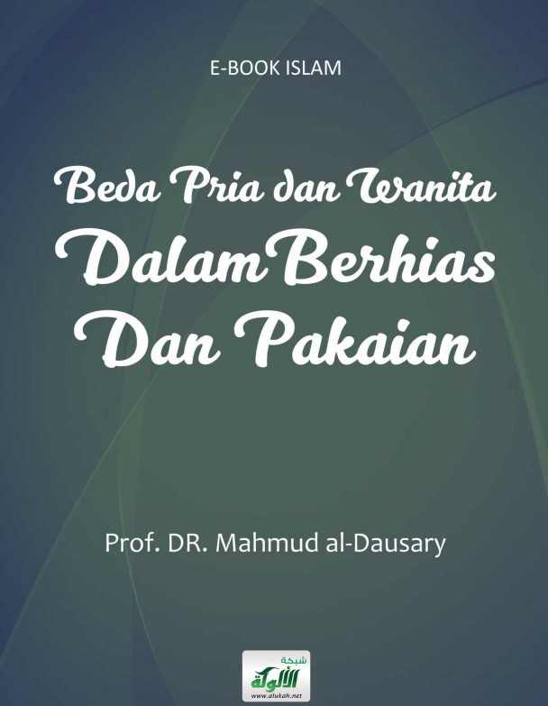 Beda Pria dan Wanita dalam Berhias dan Pakaian (الفرق بين الرجل والمرأة في الزينة واللباس) (PDF)