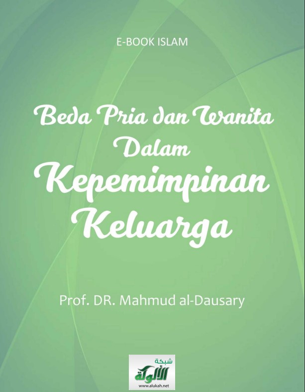 Beda Pria dan Wanita dalam Kepemimpinan Keluarga (الفرق بين الرجل والمرأة في القوامة الزوجية) (PDF)