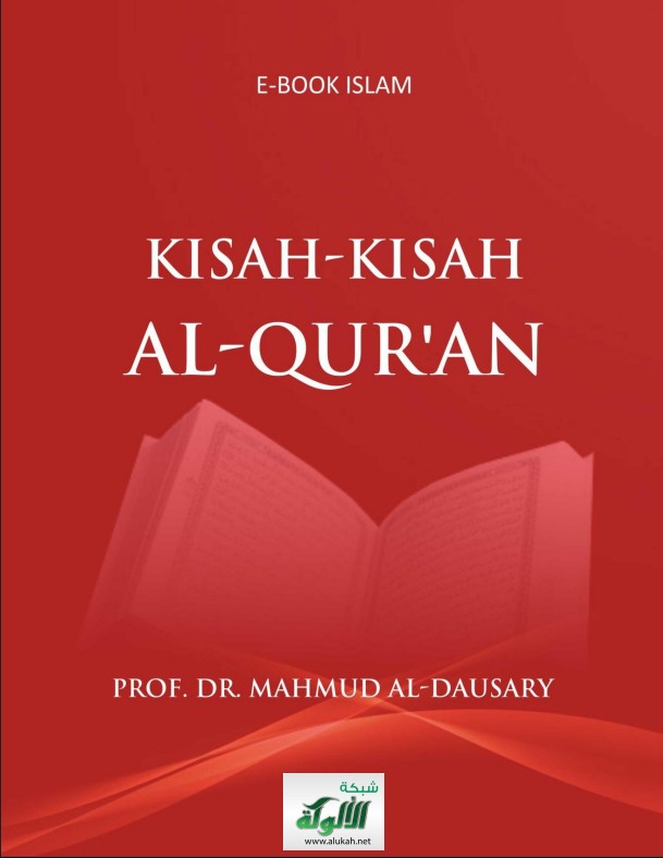 Kisah – kisah Al-Qur`an (القصص القرآني) (PDF)