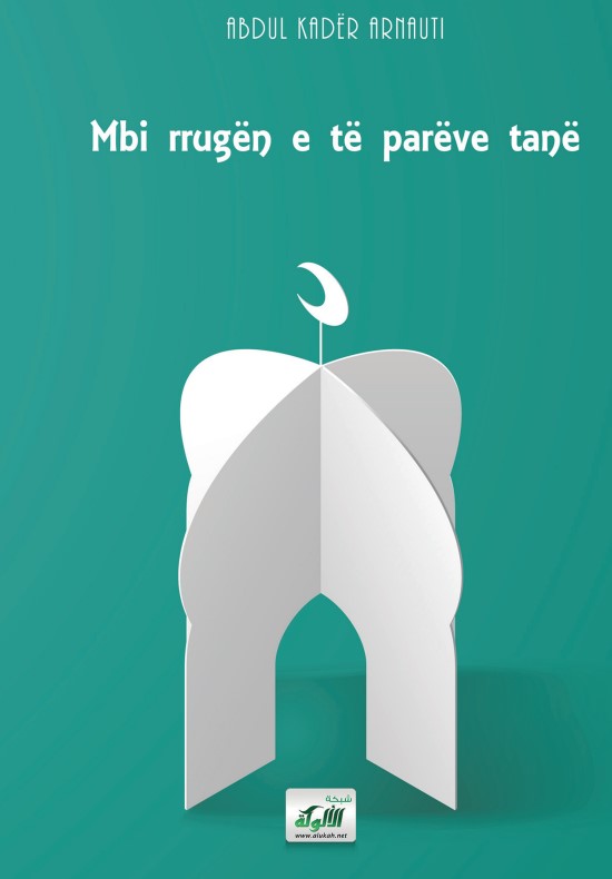 الوجيز في منهج السلف الصالح (PDF) Mbi rrugën e të parëve tanë