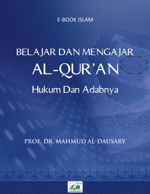 Belajar Dan Mengajar Al-Qur’an Hukum dan Adabnya (تعلم القرآن وتعليمه – آدابه – أحكامه) (PDF)