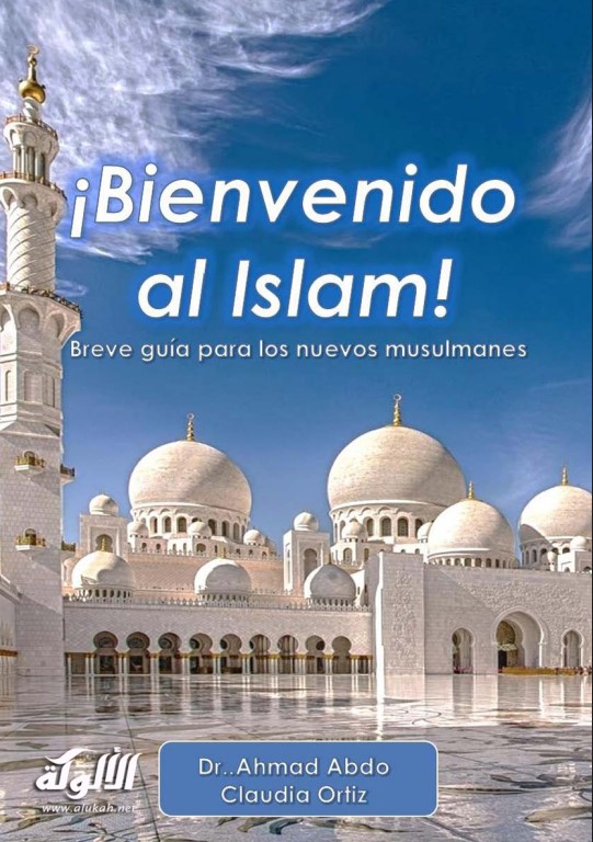 دليل المسلم الجديد باللغة الإسبانية (PDF)