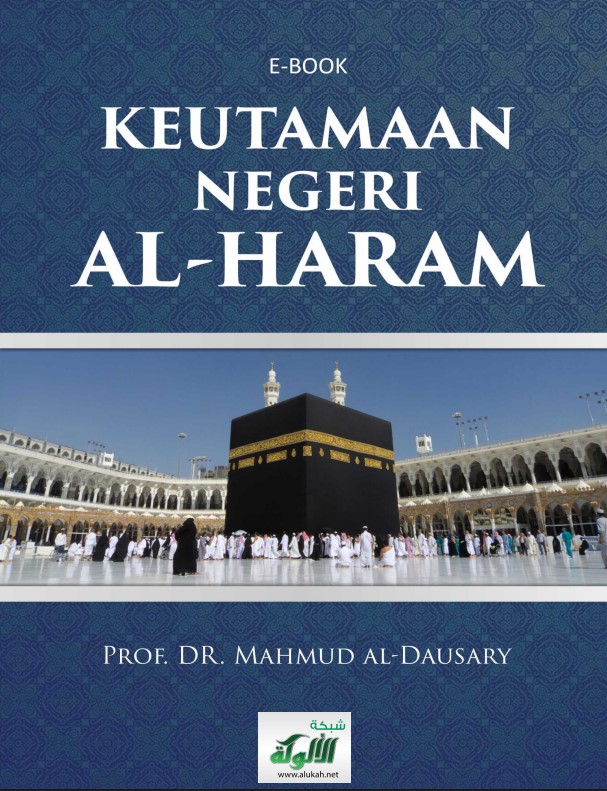 KEUTAMAAN NEGERI AL-HARAM (فضائل البلد الحرام) (PDF)