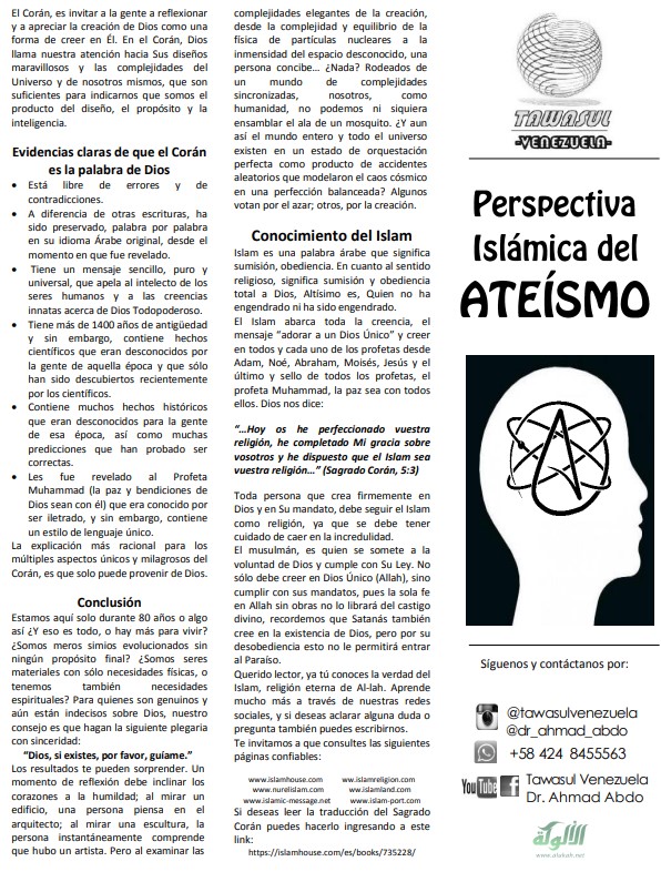 مطوية نظرة الاسلام للإلحاد Perspectiva Islamica del Ateísmo (PDF)