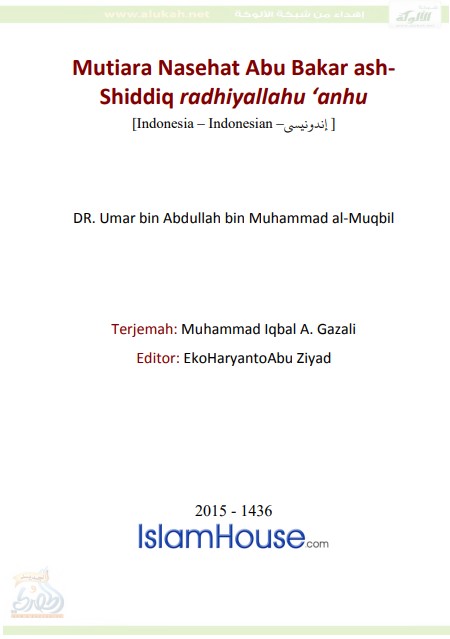 من مواعظ الصديق رضي الله عنه (باللغة الإندونيسية) (PDF)