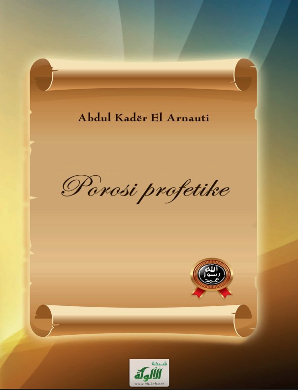 وصايا نبوية باللغة الألبانية Porosi Profetike (PDF)